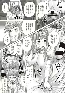 Page 22 of Musume-tachi no Formariage - Le formariage de filles - preview thumbnail