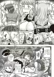 Page 38 of Musume-tachi no Formariage - Le formariage de filles - preview thumbnail
