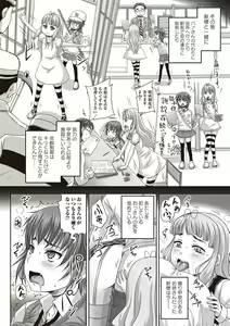 Page 45 of Musume-tachi no Formariage - Le formariage de filles - preview thumbnail