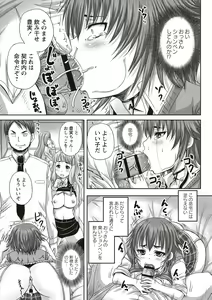 Page 60 of Musume-tachi no Formariage - Le formariage de filles - preview thumbnail