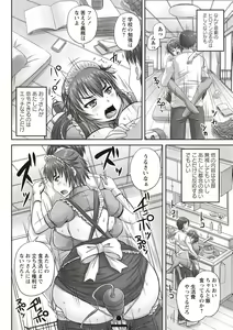 Page 65 of Musume-tachi no Formariage - Le formariage de filles - preview thumbnail