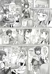 Page 68 of Musume-tachi no Formariage - Le formariage de filles - preview thumbnail