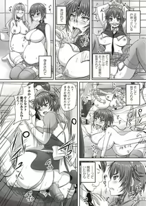 Page 69 of Musume-tachi no Formariage - Le formariage de filles - preview thumbnail