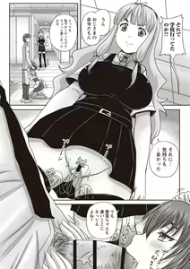 Page 75 of Musume-tachi no Formariage - Le formariage de filles - preview thumbnail