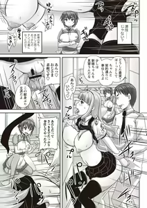 Page 84 of Musume-tachi no Formariage - Le formariage de filles - preview thumbnail