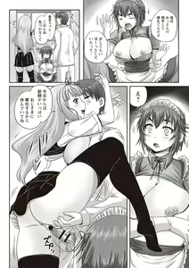 Page 85 of Musume-tachi no Formariage - Le formariage de filles - preview thumbnail