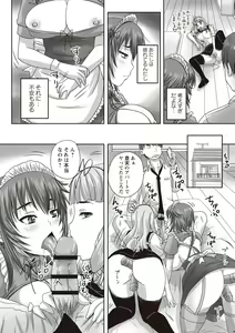 Page 91 of Musume-tachi no Formariage - Le formariage de filles - preview thumbnail