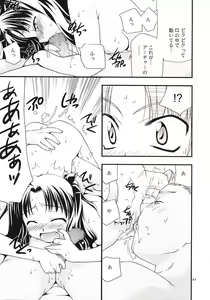Page 10 of love-craft - preview thumbnail