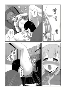 Page 217 of Ananga Ranga Vol. 3 - preview thumbnail