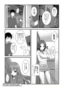 Page 223 of Ananga Ranga Vol. 3 - preview thumbnail