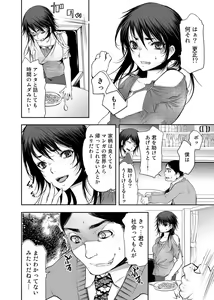 Page 227 of Ananga Ranga Vol. 3 - preview thumbnail