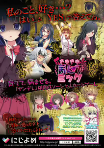 Page 261 of Ananga Ranga Vol. 3 - preview thumbnail