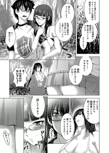 Page 64 of Ananga Ranga Vol. 3 - preview thumbnail