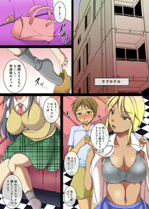 Page 85 of Ananga Ranga Vol. 3 - preview thumbnail