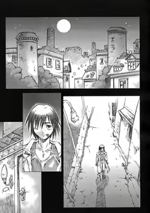 Page 70 of Nie to Mesu - preview thumbnail