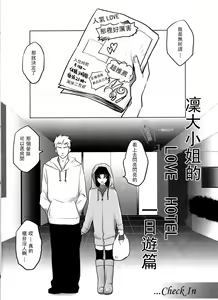 Page 4 of One/stay night - preview thumbnail