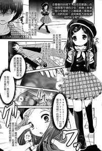 Gyakushuu — hentai manga cover on Fhentai