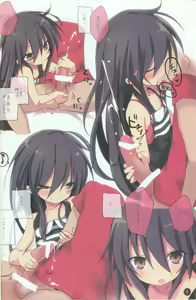 Page 7 of Shana no Kiss de okita.2 - preview thumbnail