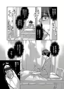 Page 112 of COMIC Grape Vol. 23 - preview thumbnail