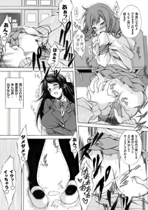 Page 130 of COMIC Grape Vol. 23 - preview thumbnail