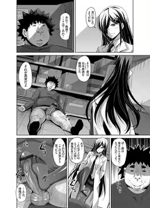 Page 13 of COMIC Grape Vol. 23 - preview thumbnail