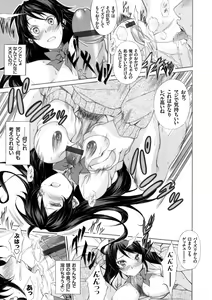 Page 136 of COMIC Grape Vol. 23 - preview thumbnail