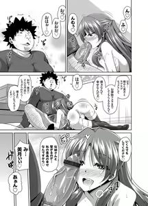 Page 6 of COMIC Grape Vol. 23 - preview thumbnail