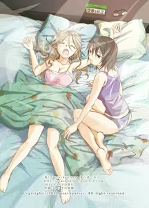 Page 36 of Aisaresugite Komaru no | 為愛所困 - preview thumbnail