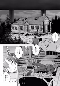 Page 3 of 4P at Online - preview thumbnail
