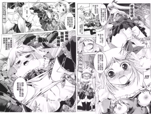 Page 39 of Onnanoko wa Kimochi Ii Noni Sakaraenai no | 女孩子她感覺很舒服而且完全無法抗拒呀♥ - preview thumbnail
