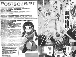 Page 97 of Onnanoko wa Kimochi Ii Noni Sakaraenai no | 女孩子她感覺很舒服而且完全無法抗拒呀♥ - preview thumbnail