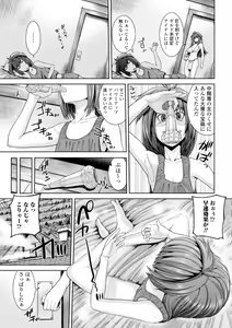 Page 21 of Nyotaika Dynamites! - preview thumbnail