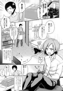 Page 105 of Nyotaika Dynamites! 2 - preview thumbnail