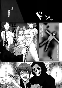 Page 154 of Nyotaika Dynamites! 2 - preview thumbnail