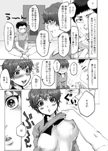 Page 157 of Nyotaika Dynamites! 2 - preview thumbnail