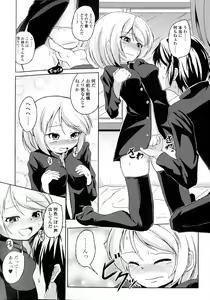Page 174 of Nyotaika Dynamites! 2 - preview thumbnail