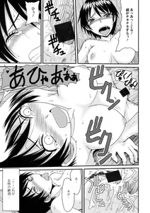 Page 195 of Nyotaika Dynamites! 2 - preview thumbnail