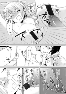 Page 83 of Nyotaika Dynamites! 2 - preview thumbnail