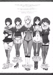 Page 3 of Maria-sama ga Miteru Baishun 7 - preview thumbnail
