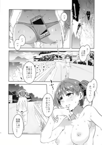 Page 10 of Maria-sama ga Miteru Baishun 7 - preview thumbnail