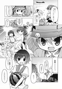 Page 5 of Kata no Ue no Ryuujou 3 - Shoujo no Alma - preview thumbnail