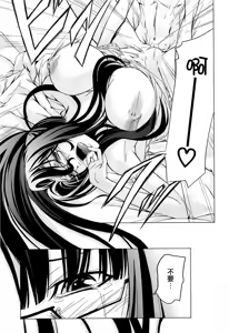 Page 131 of Onna Kyoushi no Renai Jijou ~ Watashi, Oshiego to Shichaimashita ~ - preview thumbnail