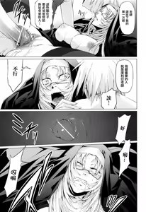Page 165 of Onna Kyoushi no Renai Jijou ~ Watashi, Oshiego to Shichaimashita ~ - preview thumbnail