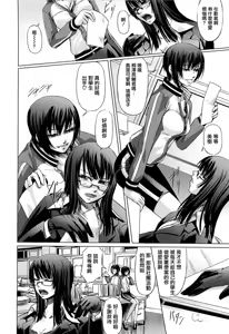 Page 30 of Onna Kyoushi no Renai Jijou ~ Watashi, Oshiego to Shichaimashita ~ - preview thumbnail