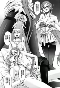 Page 67 of Onna Kyoushi no Renai Jijou ~ Watashi, Oshiego to Shichaimashita ~ - preview thumbnail