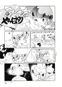 Page 103 of SEXY SHOT Zoukan 2 - preview thumbnail