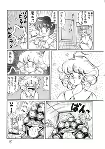 Page 16 of SEXY SHOT Zoukan 2 - preview thumbnail