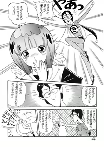 Page 45 of SEXY SHOT Zoukan 2 - preview thumbnail