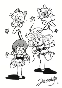 Page 5 of SEXY SHOT Zoukan 2 - preview thumbnail