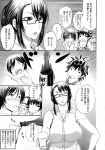 Page 137 of Pakopako shi chau - preview thumbnail
